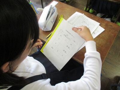 得点集計確認